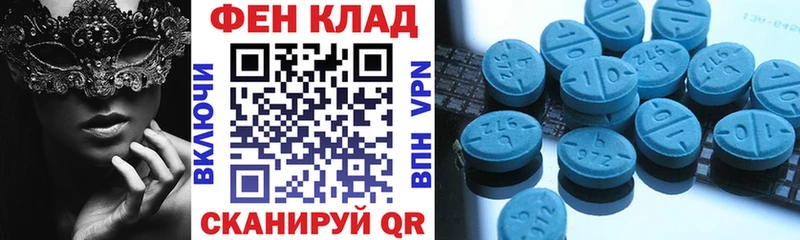 АМФЕТАМИН Розовый Шимановск