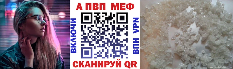 Купить где  Шимановск  Alfa_PVP мука 