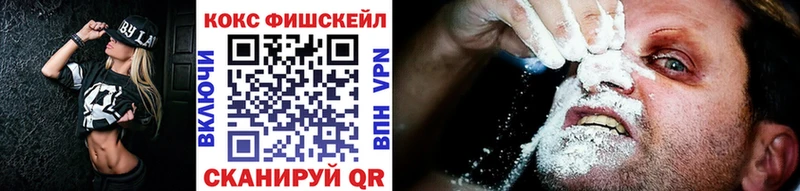 Купить закладки  Шимановск  КОКАИН Боливия 