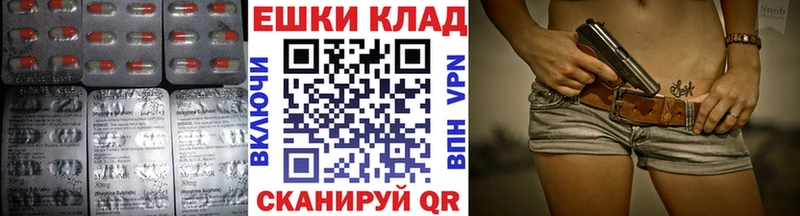 Купить  Шимановск  Ecstasy Дубай 
