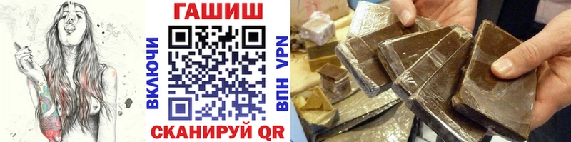 Купить где  Шимановск  ГАШИШ гашик 