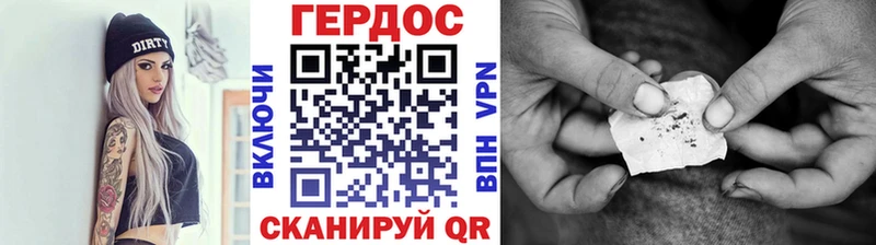 Героин афганец  Купить где  Шимановск 