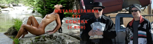 mdma Вязьма