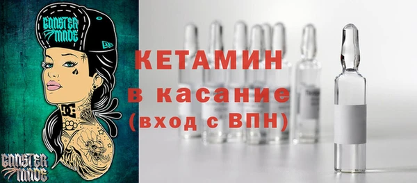 MESCALINE Вязники