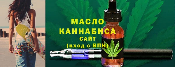 mdma Вязьма