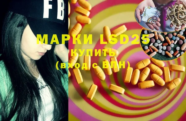 mdma Вязьма