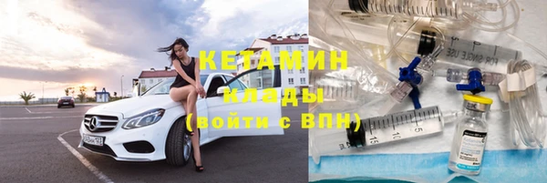 гашишное масло Вяземский