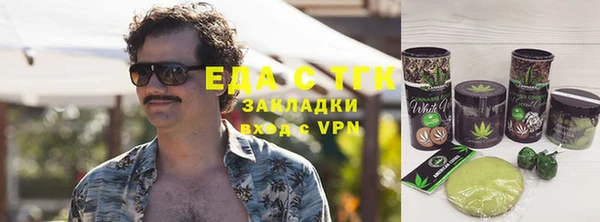 гашишное масло Вяземский