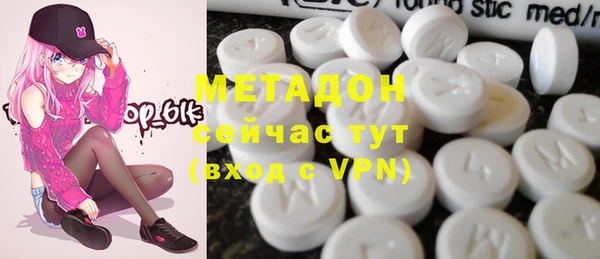 mdma Вязьма