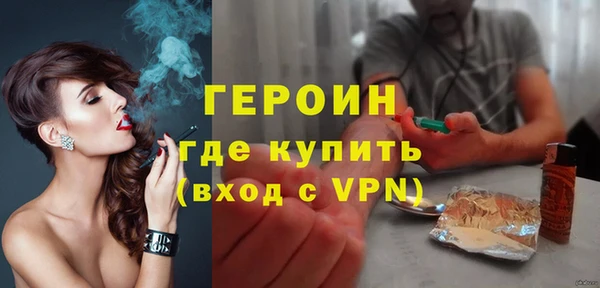 гашишное масло Вяземский