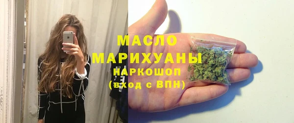 гашишное масло Вяземский