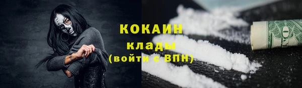 MESCALINE Вязники