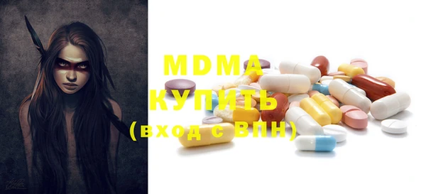mdma Вязьма
