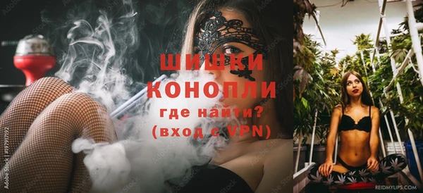 гашишное масло Вяземский