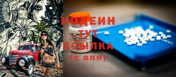 MESCALINE Вязники