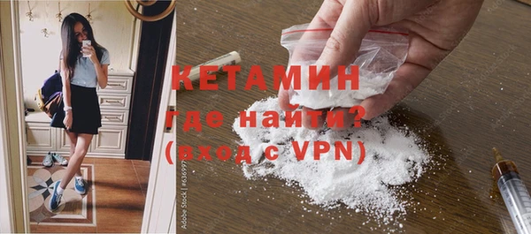 MESCALINE Вязники