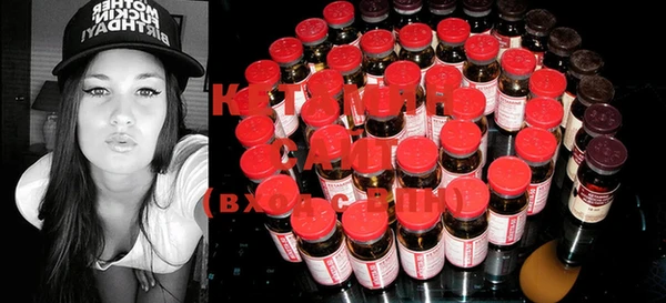 MESCALINE Вязники