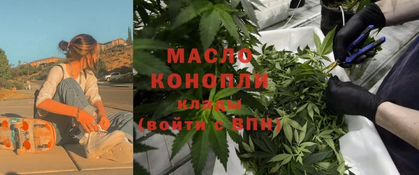 гашишное масло Вяземский