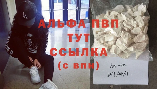 гашишное масло Вяземский