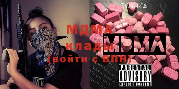 гашишное масло Вяземский