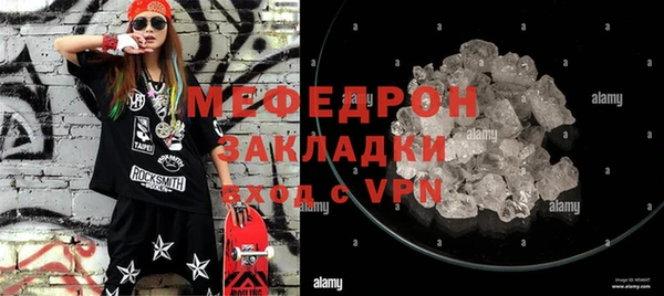 гашишное масло Вяземский