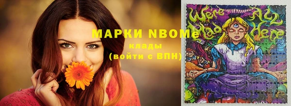 mdma Вязьма