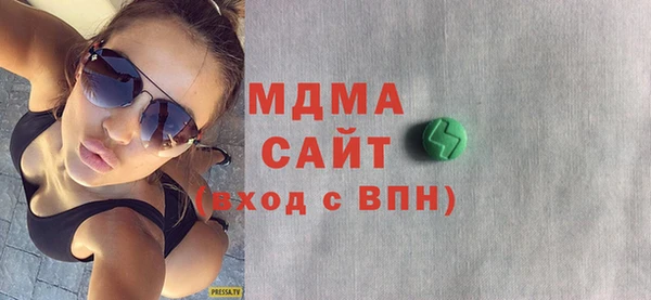 MESCALINE Вязники