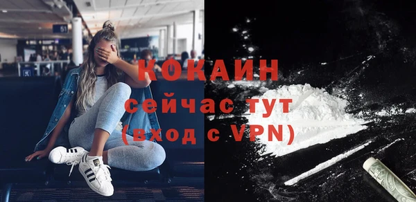 mdma Вязьма