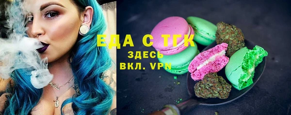 гашишное масло Вяземский