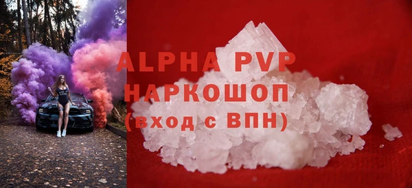 гашишное масло Вяземский