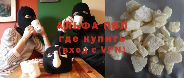 гашишное масло Вяземский