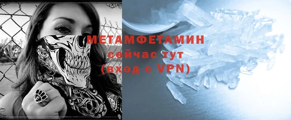 MESCALINE Вязники