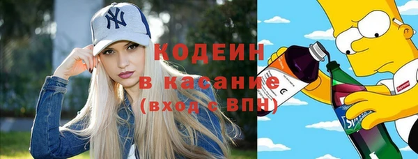 гашишное масло Вяземский