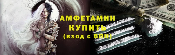 гашишное масло Вяземский