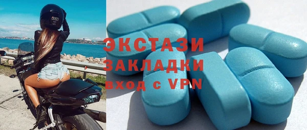 mdma Вязьма