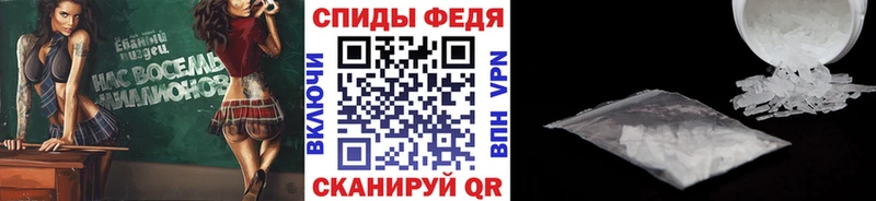 Купить закладки  Шимановск  Первитин кристалл 