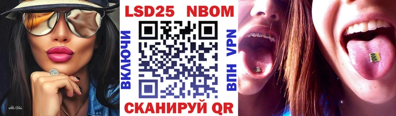 Купить  Шимановск  Марки N-bome 1,5мг 